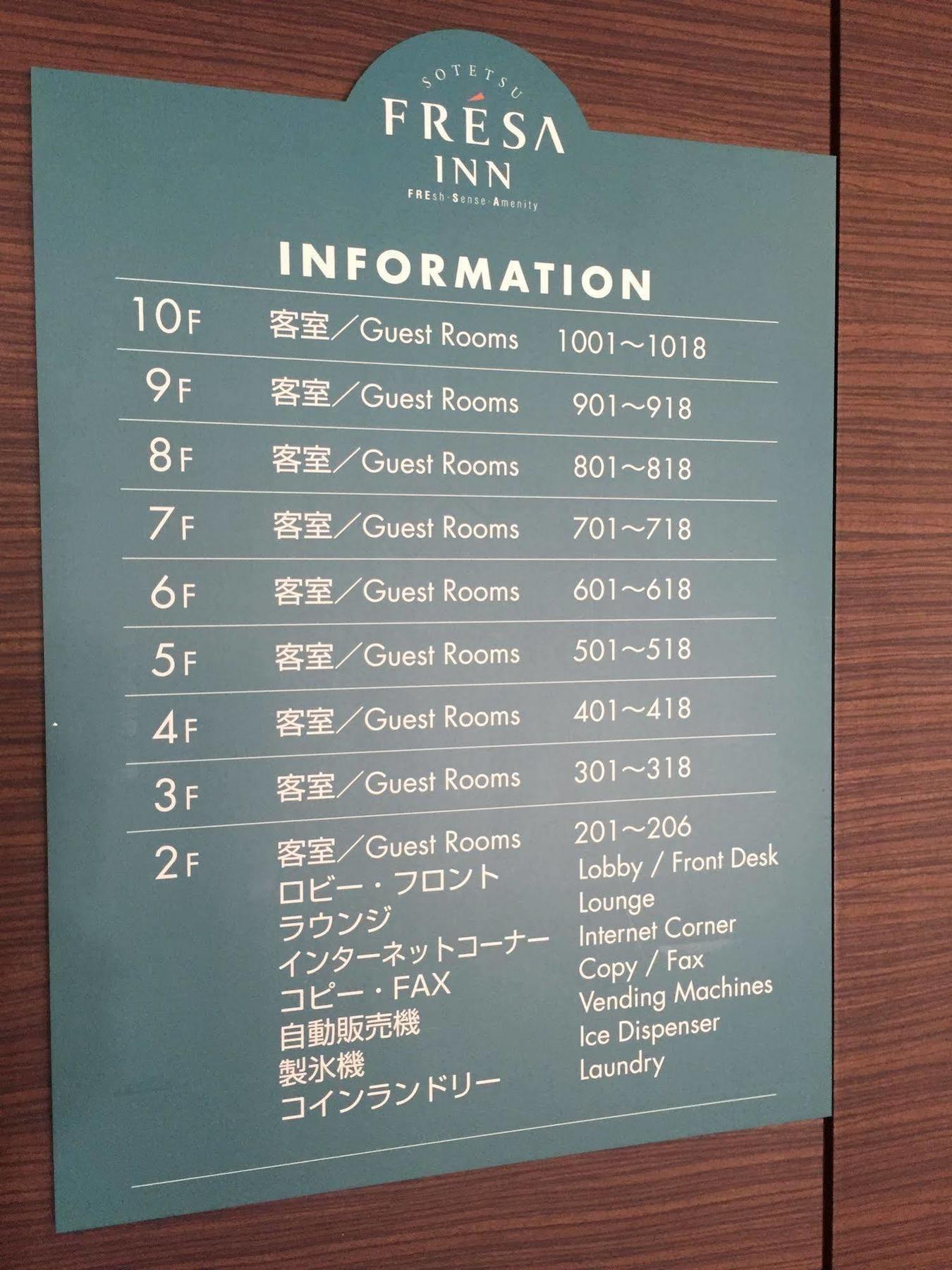 Sotetsu Fresa Inn Fujisawa Shonandai Esterno foto